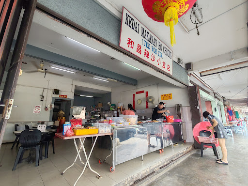 Kedai Makanan Ho Cheong (Ho Cheong Coffee Shop)