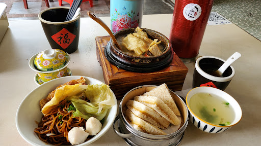 Hakkee Cafeteria