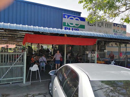 阿光咖啡店 Pontian KOPI KWANG