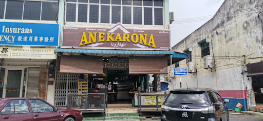 Restoran D'Anekarona