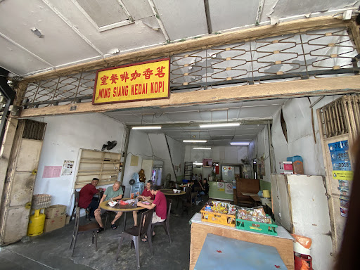 Ming Siang Kedai Kopi 茗香咖啡餐室