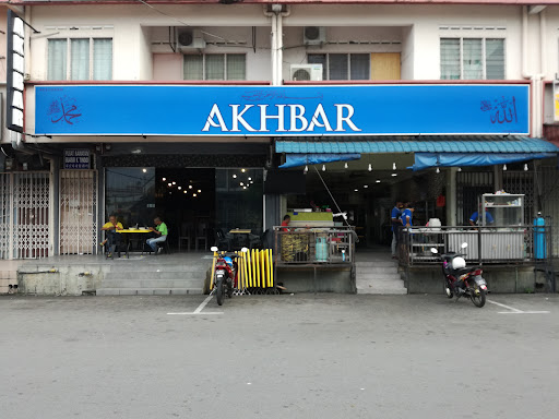 Restoran Akhbar
