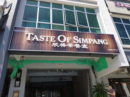 Taste of Simpang