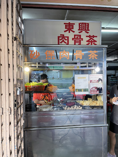 Dongxing Bak Kut Teh