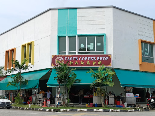 新和記美食阁 Taste Coffee Shop