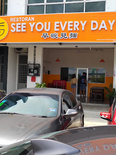 八金美食店 Kedai Makan Ba Xing