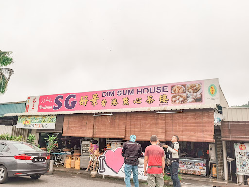 SG Dim Sum 而连突 好景香港点心茶楼 - 恐龙包