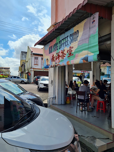 Nan Yang Coffee Shop 南洋茶室