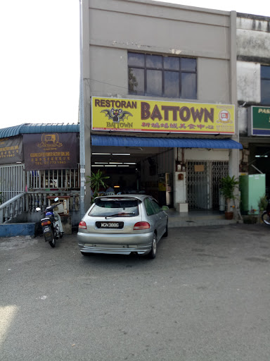 BAT TOWN KOPITIAM