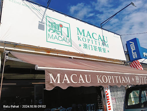 Macau Kopitiam